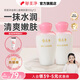 郁美凈金牌兒童霜嬰兒寶寶乳液面霜國貨保濕滋潤嫩膚露 【更省】金牌兒童嫩膚露套裝