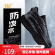 361°運動(dòng)鞋男秋冬季防潑水輕便保暖休閑厚底慢跑步鞋子男672132246-5