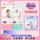 花王Marties拉拉褲嬰兒紙尿褲新生兒尿不濕輕薄透氣干爽親膚學(xué)步褲 拉拉褲L碼50片