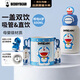 杯具熊（BEDDYBEAR）開(kāi)口笑雙飲兒童保溫杯帶吸管水杯學(xué)生杯大容量保溫壺600ML哆啦A夢(mèng)