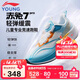 李寧童鞋兒童跑步鞋男大童赤兔7PRO YOUNG回彈穩定運動(dòng)鞋36YKFU028-13