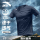 安踏（ANTA）速干衣短袖t恤男士運動(dòng)服寬松上衣冰感戶(hù)外透氣跑步訓練服健身男 【店長(cháng)主推-透氣速干】深井灰-7 L