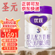 圣元優(yōu)躍好溶解好分解升級版進(jìn)口法國奶源嬰幼兒牛奶粉送貨上門(mén) 1段 體驗裝 100g 1盒