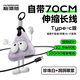 腦洞范【國家3c認證可上飛機】卷尺充電寶自帶線(xiàn)10000毫安22.5W快充便攜大容量17移動(dòng)電源適用華為蘋(píng)果16 洞洞眼紫【3C認證-C口】適用蘋(píng)果15-17及安卓 【旗艦正品保障】贈運費險七天試用 