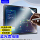 Freeson 適用小猿AI學(xué)習機P40/P40Ultra貼膜12.3英寸平板電腦軟膜抗藍光保護膜順畫(huà)書(shū)寫(xiě)不斷觸類(lèi)紙膜
