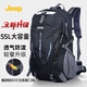 JEEP登山包戶(hù)外專(zhuān)業(yè)徒步爬山專(zhuān)業(yè)多功能運動(dòng)包男大容量輕便防潑旅行包