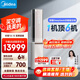 美的空調空氣機T6大3匹新一級能效變頻 新風(fēng)凈化無(wú)風(fēng)感舒適風(fēng)健康風(fēng)立式空調柜機國家補貼 KFR-72LW/T6