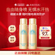 安熱沙（Anessa）小金瓶防曬噴霧60g雙支裝女生生日禮物