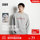 森馬（Semir）王安宇同款|長(cháng)袖T恤男純棉打底衫字母t25秋印花內搭109725101204