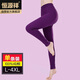 恒源祥【熱賣(mài)5W套】秋褲女純棉中老年高腰保暖打底襯褲棉毛褲 女紫羅蘭