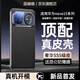 圖璐璐適用華為nova15ultra手機殼新款nova15pro保護套真皮素皮nova14ultra鏡頭全包防摔超薄高級感男女 【曜金黑】不沾指紋丨原機質(zhì)感丨10倍防摔 華為nova15ultra
