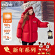 迪士尼女童羽絨服2026新款冬季童裝短款加厚面包服保暖紅色兒童新年外套