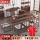 木匠宮藝2025新中式茶桌椅組合實(shí)木功夫現代簡(jiǎn)約茶幾茶具套裝一體禪意茶臺 1.2米桌+1主椅+2客椅