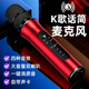 聽(tīng)聲者 K6L無(wú)線(xiàn)藍牙話(huà)筒音響一體麥克風(fēng)家庭ktv專(zhuān)用電視手機k歌戶(hù)外動(dòng)圈麥變聲器大音量唱歌神器練歌 紅色 麥克風(fēng) 電視藍牙發(fā)射器