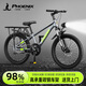 鳳凰兒童山地車(chē)自行車(chē)男女孩青少年5-8-10-12-15-18歲成年人減震變速 【高配-單速輻條輪】元氣綠丨大禮包（帶車(chē)燈后座） 22寸（適合身高140-160cm）