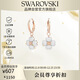 施華洛世奇（SWAROVSKI）Latisha幸運四葉草耳釘耳飾耳環(huán)女生日禮物女5636517