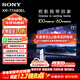 索尼（SONY）【官方直供】XR-77A80EL 77英寸 4K OLED家用智能超薄大屏電視銀幕聲場(chǎng)索尼8系XR80平替XR認知芯片 77英寸