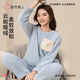 都市麗人保暖女秋冬加厚珊瑚長(cháng)絨套頭睡衣褲女家居服套裝帶口袋無(wú)帽2H3117