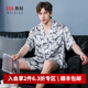 美標送禮物新款短袖真絲睡衣套裝男士夏重磅100%桑蠶絲綢可外穿家居服 淺銀灰 XL （175/96A）