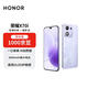 榮耀X70i 12+256 玉蘭紫 一億像素 AI拍照鍵 大屏 高亮護眼屏 6000mAh超大電池【贈話(huà)費券】國家補貼