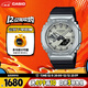 卡西歐（CASIO）手表男G-SHOCK八王子太陽(yáng)能運動(dòng)電子日韓表圣誕禮物GBM-2100A-8B