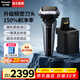 松下（Panasonic）進(jìn)口往復式剃須刀 智能電動(dòng)刮胡便攜款胡須刀全身水洗送男朋友生日元旦新年禮物高檔 銀黑LV9W【升級150%凈剃率】 LV9W