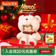 若來(lái)（Rolife）Nanci毛絨小熊玩偶手辦生日新年禮物女桌面擺件
