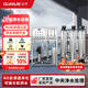 泉界大型工業(yè)凈水器商用大流量軟化水處理設備RO反滲透超純水過(guò)濾機自來(lái)水井水地下水制水機 0.25T/H-50T/H可定制丨咨詢(xún)客服底價(jià)
