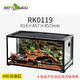 REPTIZOO陸龜飼養箱爬寵缸鬃獅變色龍蜥蜴守宮玻璃爬缸爬蟲(chóng)箱【RK飼養缸】 90x45x45CM【RK0119】