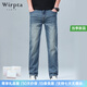 Wirpta高端品牌輕奢牛仔褲男士2025秋季新款直筒寬松彈力商務(wù)休閑男褲 復古藍色 （現貨速達） 28 【2.1尺】