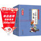 兒童國學(xué)經(jīng)典誦讀全套（4冊）注音版 三字經(jīng)·弟子規·千字文+千家詩(shī)+聲律啟蒙+成語(yǔ)故事 彩圖大開(kāi)本 掃碼名家音頻誦讀 兒童國學(xué)經(jīng)典誦讀 國學(xué)啟蒙 一二年級必讀課外書(shū)