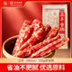 立豐（lifefun）菜飯腸1斤裝500g上海特產(chǎn)立豐香腸7分瘦廣式臘腸特色臘味