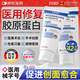 EDRI醫用生長(cháng)因子重組膠原蛋白凝膠修復霜敷料曬后械字號皮膚屏障創(chuàng  )面
