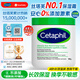 絲塔芙（Cetaphil）大白罐嬰兒身體乳液補水保濕面霜孕婦兒童美國 保濕霜566g/罐-加版