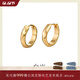 白嵐鏡光耳圈女925銀耳環(huán)耳釘時(shí)尚設計潮流素圈耳飾生日禮物送老婆 金色大號