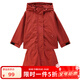 哈齒哈齒童裝兒童外套休閑寬松短褲鐵銹紅男童女童速干套裝春夏25新款 銹紅套裝 170