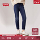 Levi's李維斯女士美式復古煙管褲休閑通勤簡(jiǎn)約隨搭藍色牛仔長(cháng)褲 中藍色 28 (27)