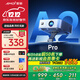 夏新（Amoi）A2pro投影儀家用智能投影機便攜臥室手機投影（光學(xué)電子對焦 高清畫(huà)質(zhì) 百元機皇)