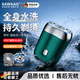 颯望德國電動(dòng)剃須刀男士電動(dòng)2025新款刮胡子最干凈的剃須刀熱賣(mài)第一全身水洗迷你刮胡刀不留黑點(diǎn)送男友 【祖母綠】雙頭浮動(dòng)/雙環(huán)刀網(wǎng)/一遍剃凈 【剃須刀男士刮胡子最干凈的/剃須刀哪個(gè)品牌好】