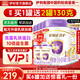 伊利金領(lǐng)冠菁護1段800g 嬰幼兒配方奶粉新生兒0-6個(gè)月A2β-酪蛋白奶源 1段 菁護 800g 6罐