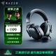 雷蛇（Razer）旋風(fēng)黑鯊V3 無(wú)線(xiàn)頭戴式電競游戲耳機耳麥三模THX音效可拆麥克風(fēng)三角洲官方指定EQ調節CSGO吃雞黑色