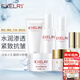 萱姿化妝品護膚品套裝活力抗皺緊致補水保濕套裝女 潔面+水+乳+精華+面霜+眼霜