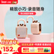 Divoom點(diǎn)音 同心鎖家用桌面可愛(ài)小音響藍牙音箱迷你戶(hù)外便攜無(wú)線(xiàn)低音炮復古實(shí)用留聲機情侶女生生日禮物 同心鎖音箱（萌寵禮盒裝）