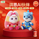 洪恩AI伙伴兒童早教機故事機熏聽(tīng)機AI玩具ai智能機器人彩虹