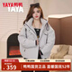 鴨鴨（YAYA）佟麗婭同款短款羽絨服女2025秋冬新款時(shí)尚休閑復古工裝派克服外套 米灰色 M (160)
