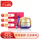資生堂（Shiseido）盼麗風(fēng)姿百優(yōu)悅薇小熨斗純A抗皺淡化黑眼圈送女友跨年新年禮物 新版悅薇抗糖眼霜 15g（膠原炮）