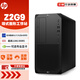 惠普（HP）Z2G9圖形工作站企業(yè)級商用辦公繪圖設計臺式電腦主機定制【i7-14700丨16G丨1T SSD丨集顯】