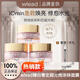 wlead臻白奢定【正品旗艦】超光炮涂抹面膜補水提亮抗皺 Wlead超光炮涂抹面膜50g*1瓶