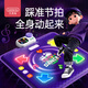 貝恩施（BEIENS）兒童跳舞毯防滑發(fā)光款 3~6歲女孩生日禮物玩具 藍牙家用跳舞機