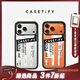 CASETIFY 【星宇橙適配】貼紙拼貼藝術(shù) 防摔手機殼 適用于iPhone17/16/15 Air/Plus/Pro/Max 蘋(píng)果手機殼 透明黑框 iPhone 17 Pro Max